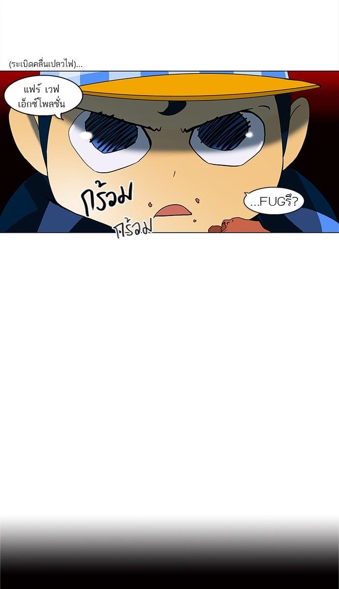 Manga-lc-com อ่านมังงะ อ่านการ์ตูน ออนไลน์ ฟรี Tower of God หอคอยเทพเจ้า ตอนที่ 1 2 3 4 5 6 7 8 9 10 11 12 13 14 ฟรี ไม่มีโฆษณา Manga-lc - อ่าน มังงะ อ่าน การ์ตูน ออนไลน์ อ่านมังงะ ฟรี