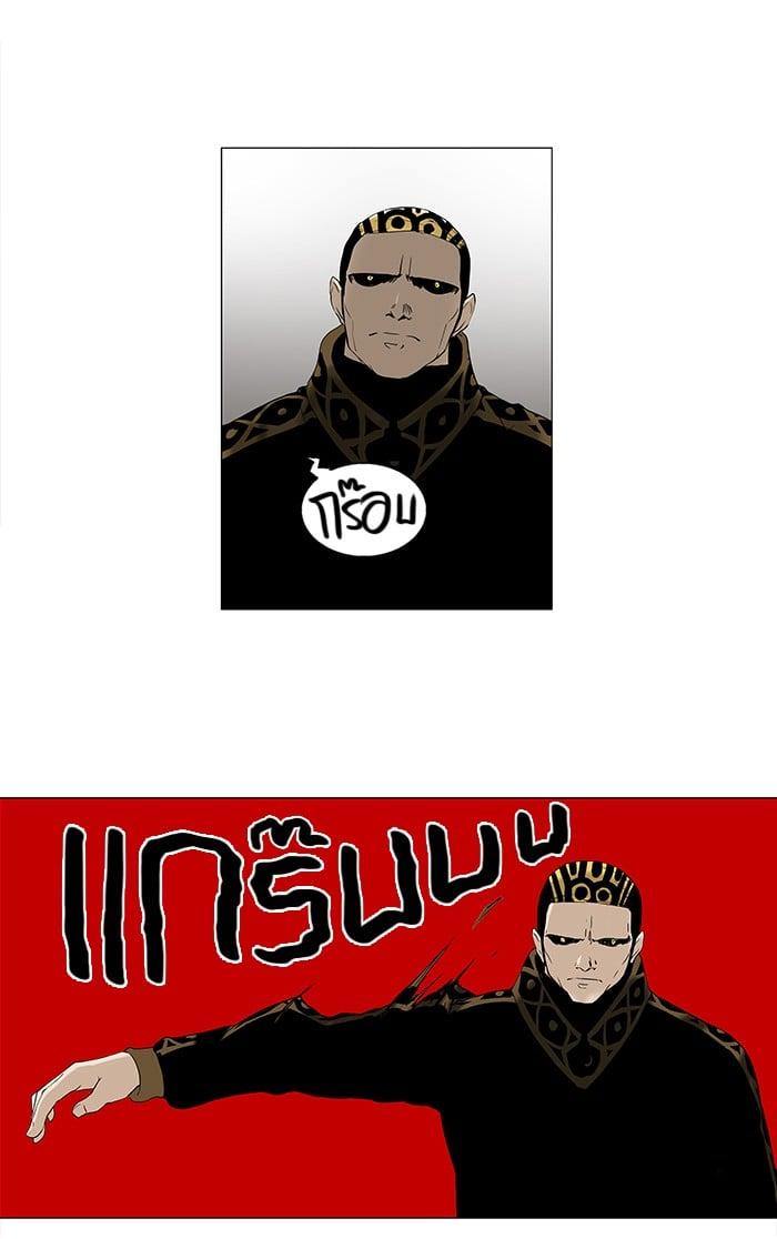 Manga-lc-com อ่านมังงะ อ่านการ์ตูน ออนไลน์ ฟรี Tower of God หอคอยเทพเจ้า ตอนที่ 1 2 3 4 5 6 7 8 9 10 11 12 13 14 ฟรี ไม่มีโฆษณา Manga-lc - อ่าน มังงะ อ่าน การ์ตูน ออนไลน์ อ่านมังงะ ฟรี