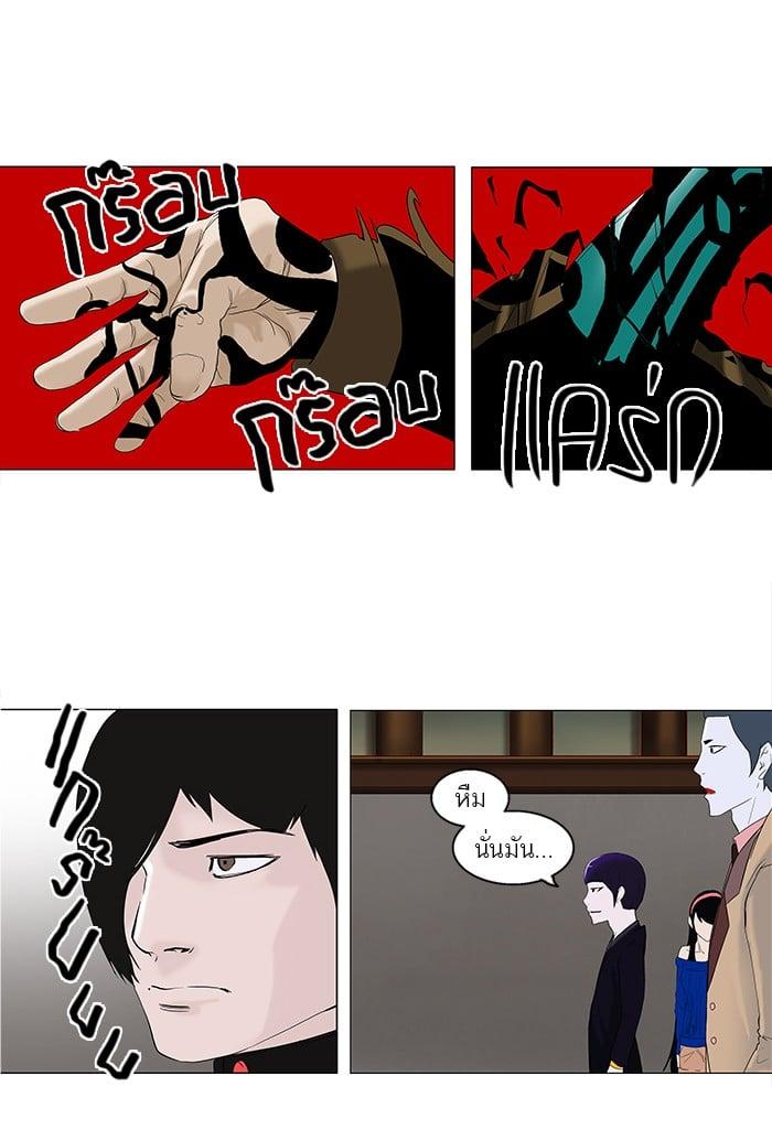 Manga-lc-com อ่านมังงะ อ่านการ์ตูน ออนไลน์ ฟรี Tower of God หอคอยเทพเจ้า ตอนที่ 1 2 3 4 5 6 7 8 9 10 11 12 13 14 ฟรี ไม่มีโฆษณา Manga-lc - อ่าน มังงะ อ่าน การ์ตูน ออนไลน์ อ่านมังงะ ฟรี