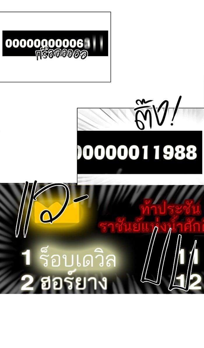 Manga-lc-com อ่านมังงะ อ่านการ์ตูน ออนไลน์ ฟรี Tower of God หอคอยเทพเจ้า ตอนที่ 1 2 3 4 5 6 7 8 9 10 11 12 13 14 ฟรี ไม่มีโฆษณา Manga-lc - อ่าน มังงะ อ่าน การ์ตูน ออนไลน์ อ่านมังงะ ฟรี