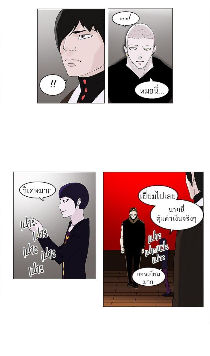 Manga-lc-com อ่านมังงะ อ่านการ์ตูน ออนไลน์ ฟรี Tower of God หอคอยเทพเจ้า ตอนที่ 1 2 3 4 5 6 7 8 9 10 11 12 13 14 ฟรี ไม่มีโฆษณา Manga-lc - อ่าน มังงะ อ่าน การ์ตูน ออนไลน์ อ่านมังงะ ฟรี
