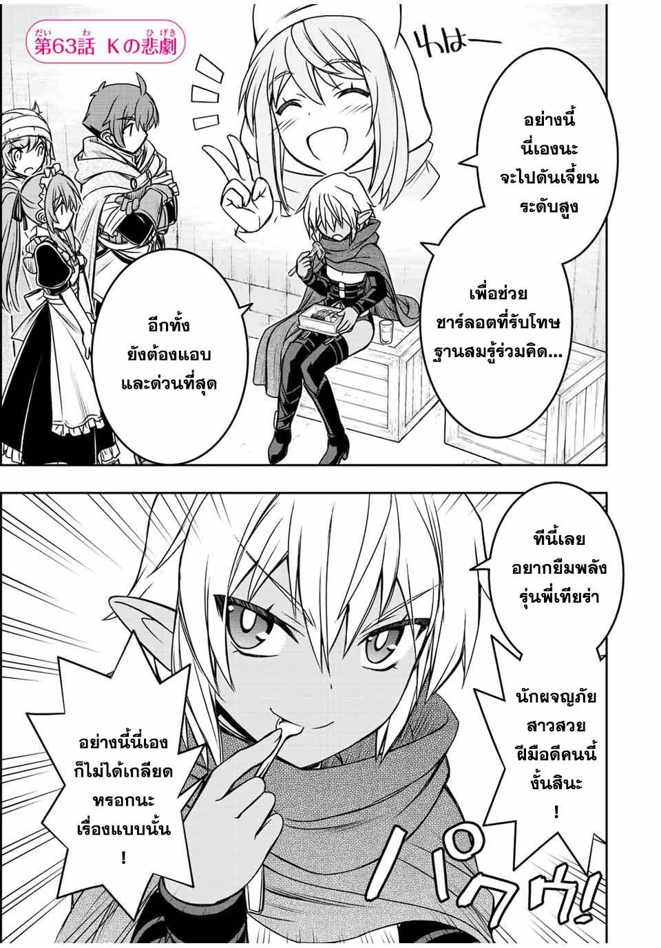 Manga-lc-com อ่านมังงะ อ่านการ์ตูน ออนไลน์ ฟรี Dame Skill “Jidou Kinou” Ga Kakusei Shimashita ตอนที่ 1 2 3 4 5 6 7 8 9 10 11 12 13 14 ฟรี ไม่มีโฆษณา Manga-lc - อ่าน มังงะ อ่าน การ์ตูน ออนไลน์ อ่านมังงะ ฟรี