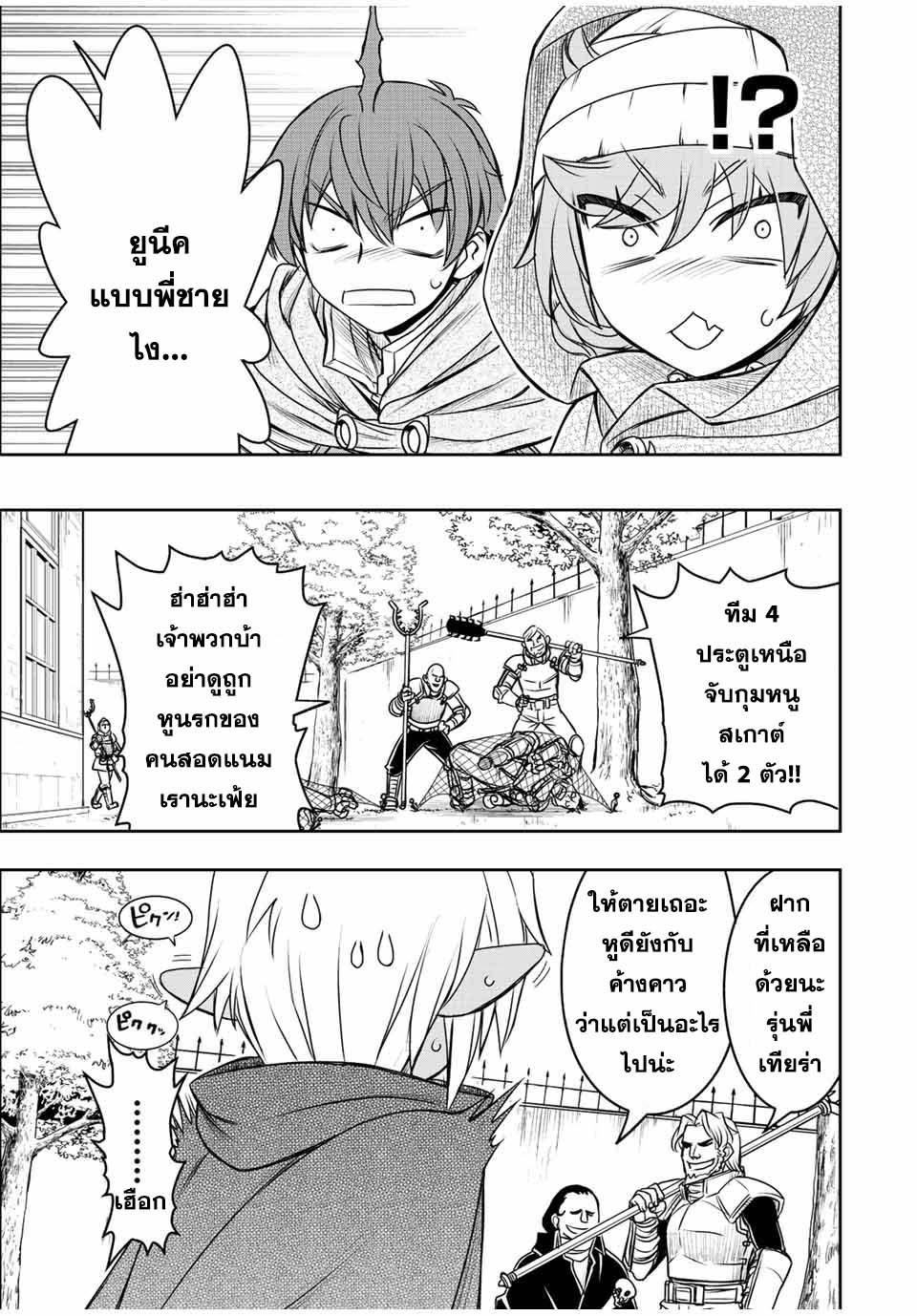 Manga-lc-com อ่านมังงะ อ่านการ์ตูน ออนไลน์ ฟรี Dame Skill “Jidou Kinou” Ga Kakusei Shimashita ตอนที่ 1 2 3 4 5 6 7 8 9 10 11 12 13 14 ฟรี ไม่มีโฆษณา Manga-lc - อ่าน มังงะ อ่าน การ์ตูน ออนไลน์ อ่านมังงะ ฟรี