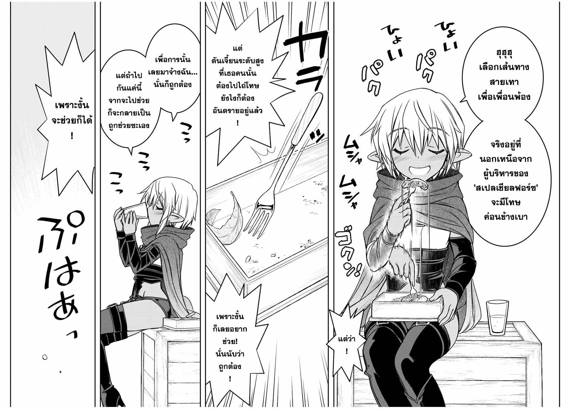 Manga-lc-com อ่านมังงะ อ่านการ์ตูน ออนไลน์ ฟรี Dame Skill “Jidou Kinou” Ga Kakusei Shimashita ตอนที่ 1 2 3 4 5 6 7 8 9 10 11 12 13 14 ฟรี ไม่มีโฆษณา Manga-lc - อ่าน มังงะ อ่าน การ์ตูน ออนไลน์ อ่านมังงะ ฟรี