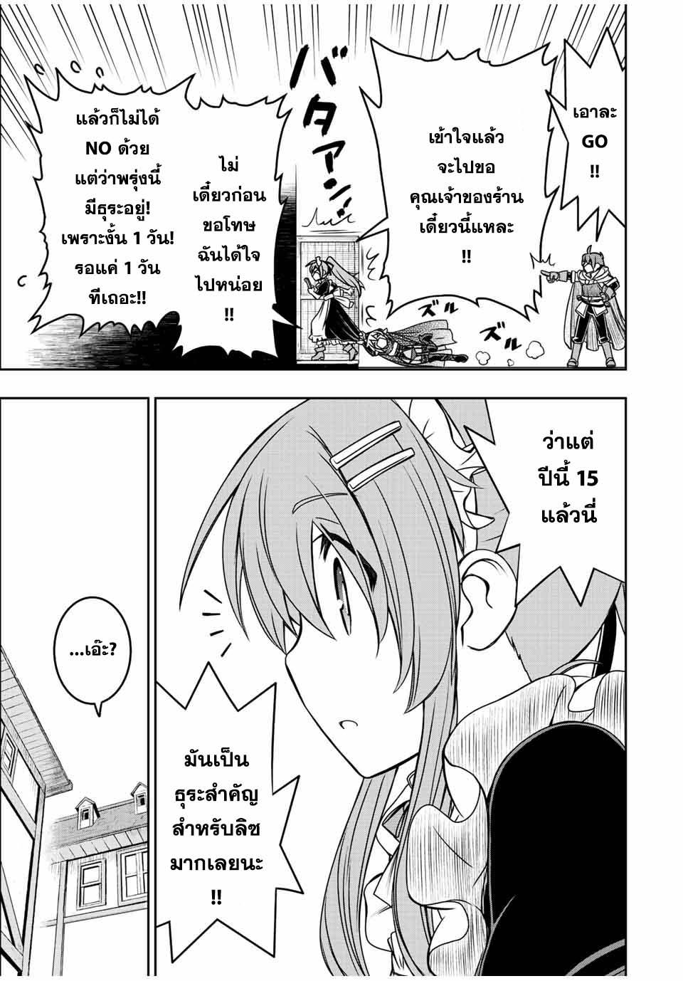 Manga-lc-com อ่านมังงะ อ่านการ์ตูน ออนไลน์ ฟรี Dame Skill “Jidou Kinou” Ga Kakusei Shimashita ตอนที่ 1 2 3 4 5 6 7 8 9 10 11 12 13 14 ฟรี ไม่มีโฆษณา Manga-lc - อ่าน มังงะ อ่าน การ์ตูน ออนไลน์ อ่านมังงะ ฟรี
