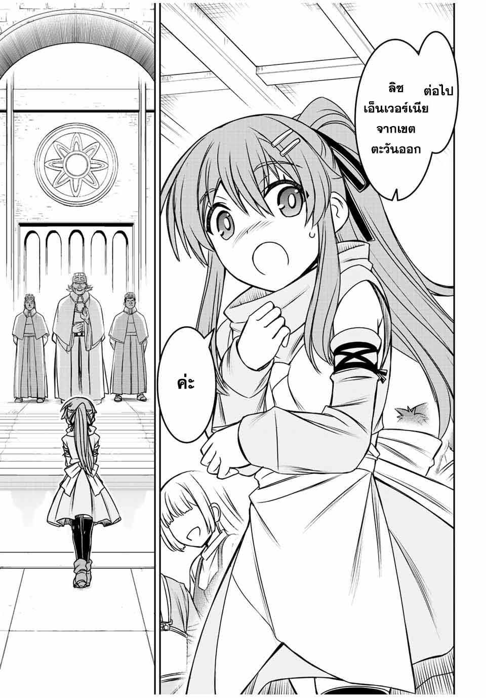 Manga-lc-com อ่านมังงะ อ่านการ์ตูน ออนไลน์ ฟรี Dame Skill “Jidou Kinou” Ga Kakusei Shimashita ตอนที่ 1 2 3 4 5 6 7 8 9 10 11 12 13 14 ฟรี ไม่มีโฆษณา Manga-lc - อ่าน มังงะ อ่าน การ์ตูน ออนไลน์ อ่านมังงะ ฟรี