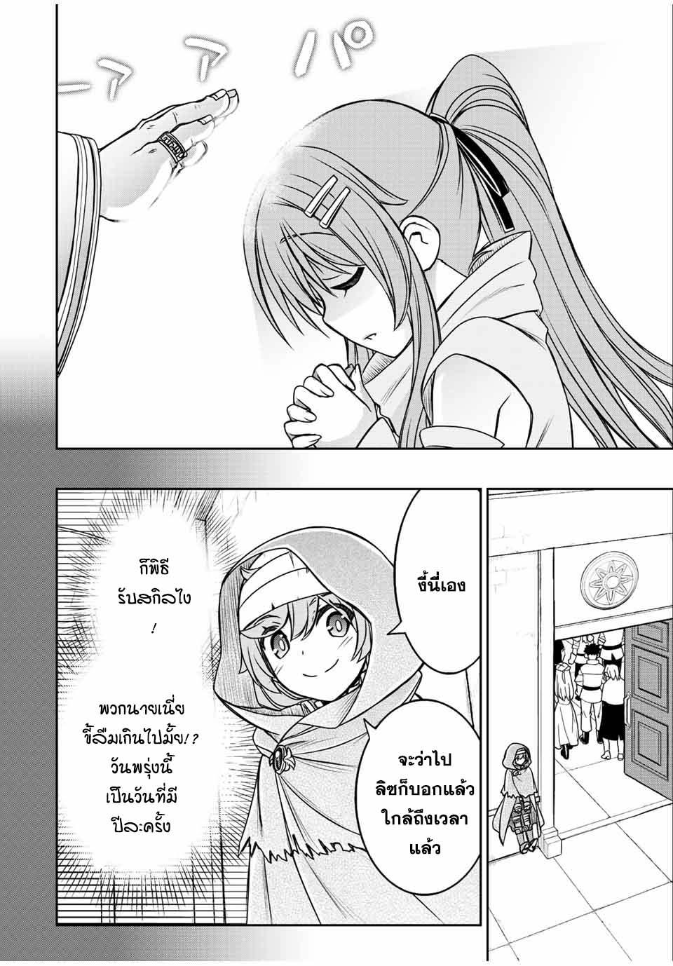 Manga-lc-com อ่านมังงะ อ่านการ์ตูน ออนไลน์ ฟรี Dame Skill “Jidou Kinou” Ga Kakusei Shimashita ตอนที่ 1 2 3 4 5 6 7 8 9 10 11 12 13 14 ฟรี ไม่มีโฆษณา Manga-lc - อ่าน มังงะ อ่าน การ์ตูน ออนไลน์ อ่านมังงะ ฟรี