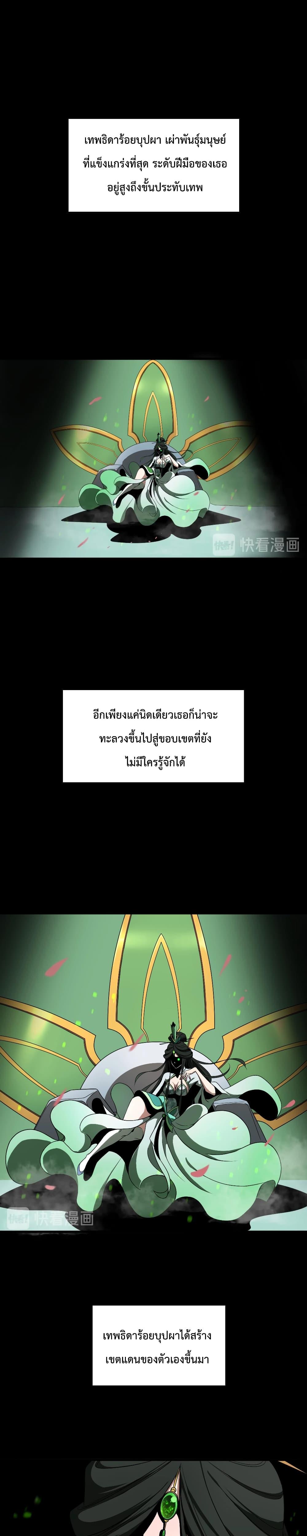 Manga-lc-com อ่านมังงะ อ่านการ์ตูน ออนไลน์ ฟรี World’sApocaly ตอนที่ 1 2 3 4 5 6 7 8 9 10 11 12 13 14 ฟรี ไม่มีโฆษณา Manga-lc - อ่าน มังงะ อ่าน การ์ตูน ออนไลน์ อ่านมังงะ ฟรี