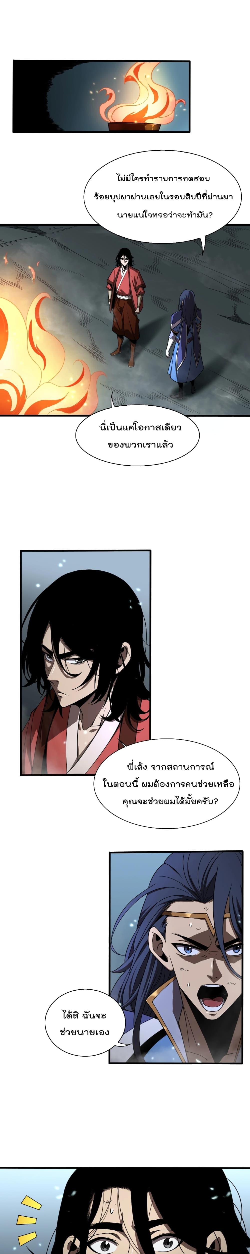 Manga-lc-com อ่านมังงะ อ่านการ์ตูน ออนไลน์ ฟรี World’sApocaly ตอนที่ 1 2 3 4 5 6 7 8 9 10 11 12 13 14 ฟรี ไม่มีโฆษณา Manga-lc - อ่าน มังงะ อ่าน การ์ตูน ออนไลน์ อ่านมังงะ ฟรี