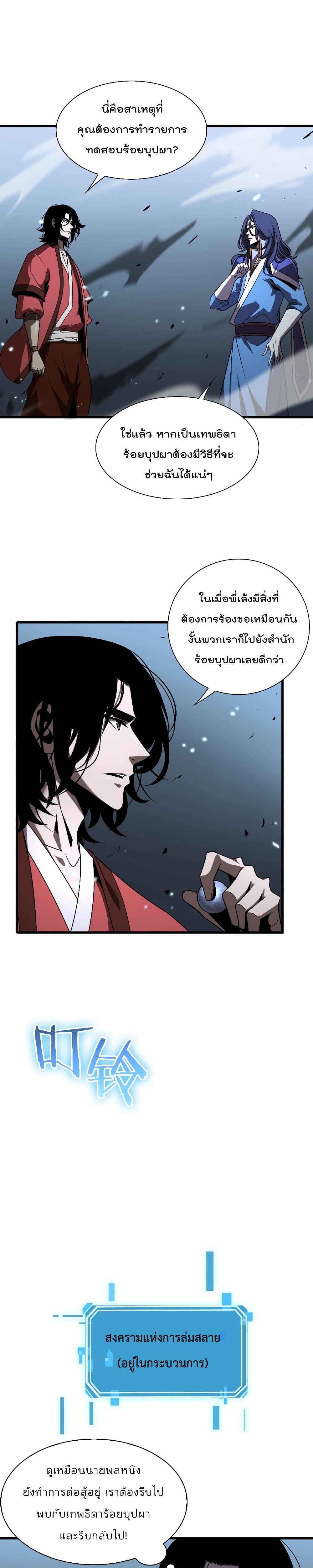 Manga-lc-com อ่านมังงะ อ่านการ์ตูน ออนไลน์ ฟรี World’sApocaly ตอนที่ 1 2 3 4 5 6 7 8 9 10 11 12 13 14 ฟรี ไม่มีโฆษณา Manga-lc - อ่าน มังงะ อ่าน การ์ตูน ออนไลน์ อ่านมังงะ ฟรี