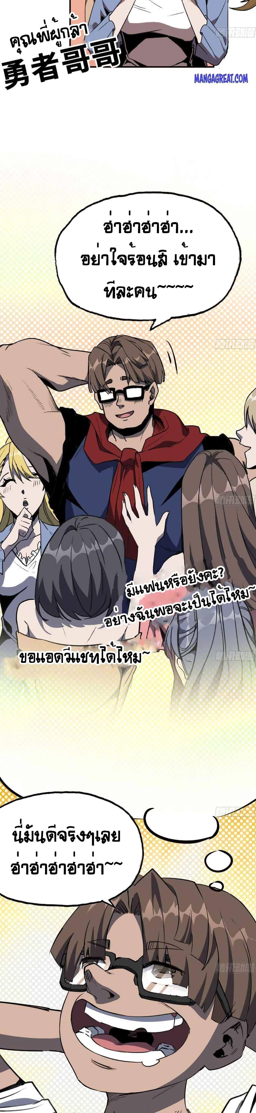 Manga-lc-com อ่านมังงะ อ่านการ์ตูน ออนไลน์ ฟรี Mushroom Brave ตอนที่ 1 2 3 4 5 6 7 8 9 10 11 12 13 14 ฟรี ไม่มีโฆษณา Manga-lc - อ่าน มังงะ อ่าน การ์ตูน ออนไลน์ อ่านมังงะ ฟรี