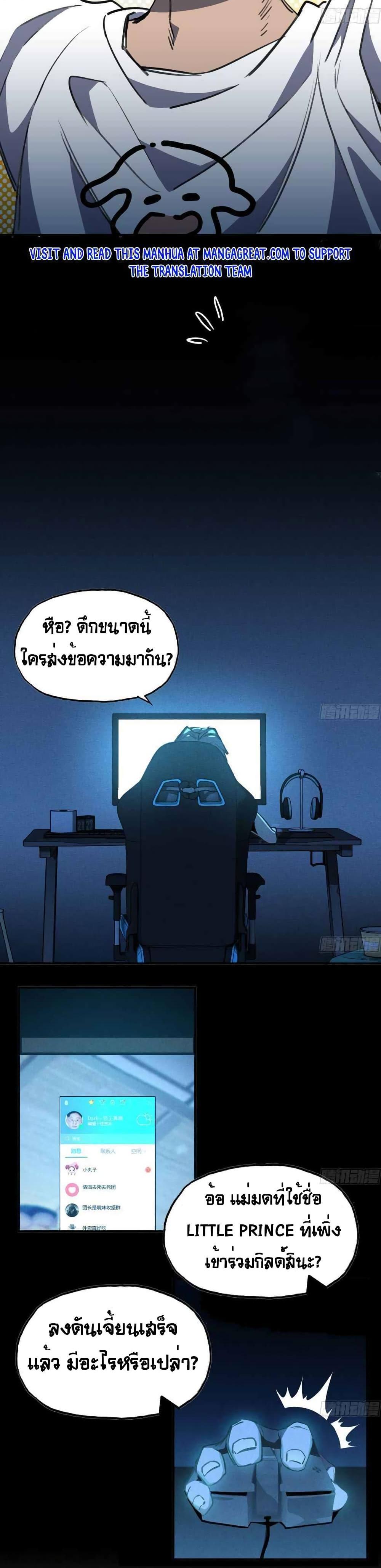 Manga-lc-com อ่านมังงะ อ่านการ์ตูน ออนไลน์ ฟรี Mushroom Brave ตอนที่ 1 2 3 4 5 6 7 8 9 10 11 12 13 14 ฟรี ไม่มีโฆษณา Manga-lc - อ่าน มังงะ อ่าน การ์ตูน ออนไลน์ อ่านมังงะ ฟรี