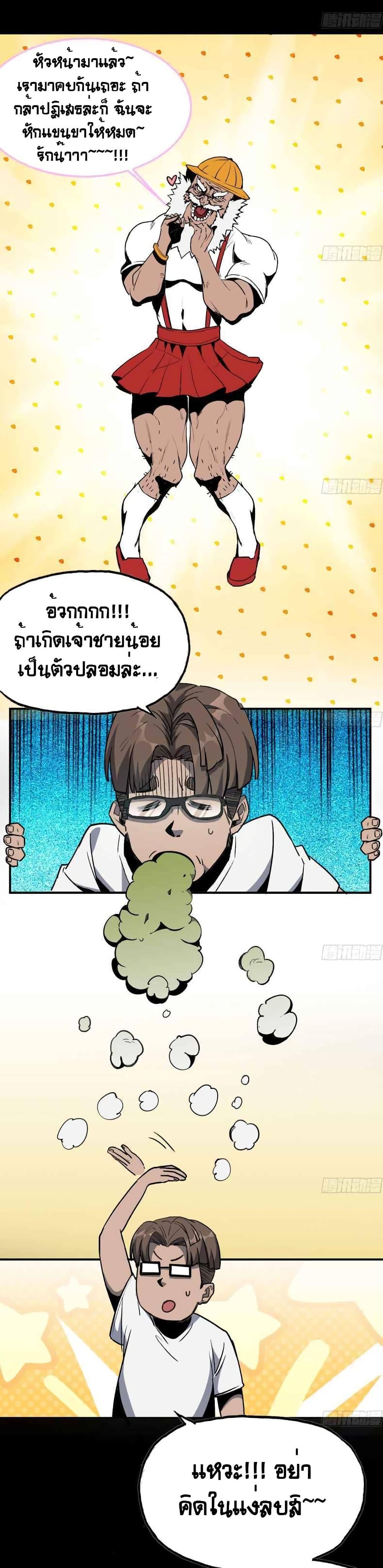 Manga-lc-com อ่านมังงะ อ่านการ์ตูน ออนไลน์ ฟรี Mushroom Brave ตอนที่ 1 2 3 4 5 6 7 8 9 10 11 12 13 14 ฟรี ไม่มีโฆษณา Manga-lc - อ่าน มังงะ อ่าน การ์ตูน ออนไลน์ อ่านมังงะ ฟรี