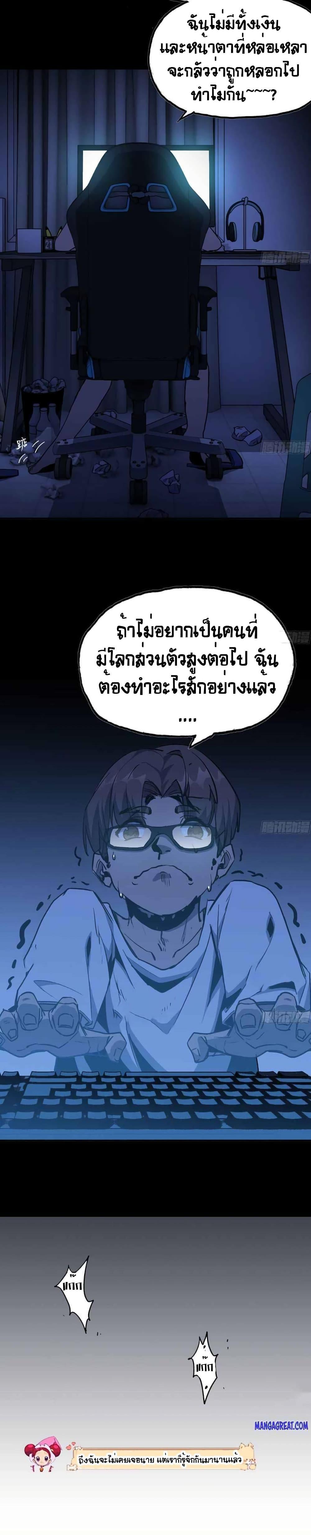 Manga-lc-com อ่านมังงะ อ่านการ์ตูน ออนไลน์ ฟรี Mushroom Brave ตอนที่ 1 2 3 4 5 6 7 8 9 10 11 12 13 14 ฟรี ไม่มีโฆษณา Manga-lc - อ่าน มังงะ อ่าน การ์ตูน ออนไลน์ อ่านมังงะ ฟรี