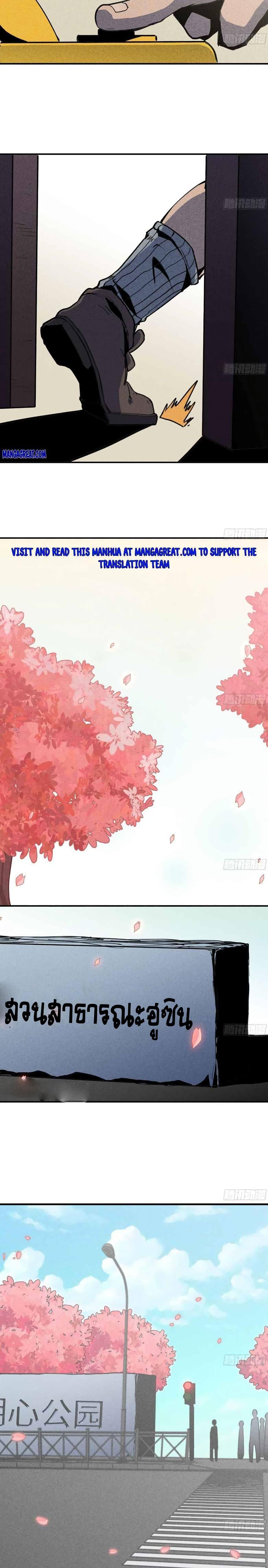 Manga-lc-com อ่านมังงะ อ่านการ์ตูน ออนไลน์ ฟรี Mushroom Brave ตอนที่ 1 2 3 4 5 6 7 8 9 10 11 12 13 14 ฟรี ไม่มีโฆษณา Manga-lc - อ่าน มังงะ อ่าน การ์ตูน ออนไลน์ อ่านมังงะ ฟรี