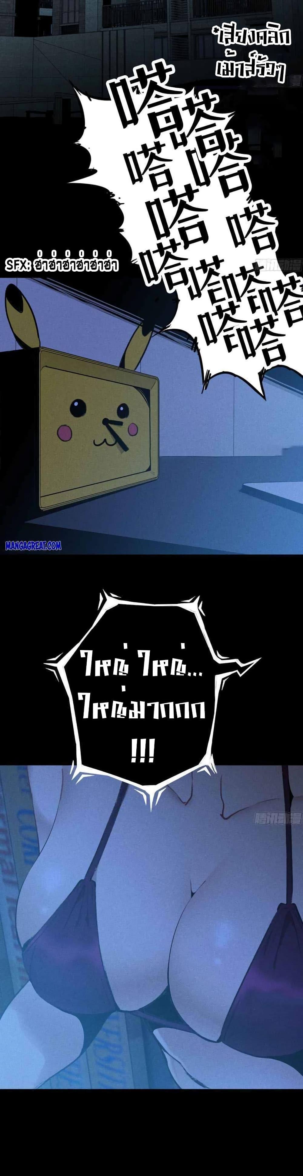 Manga-lc-com อ่านมังงะ อ่านการ์ตูน ออนไลน์ ฟรี Mushroom Brave ตอนที่ 1 2 3 4 5 6 7 8 9 10 11 12 13 14 ฟรี ไม่มีโฆษณา Manga-lc - อ่าน มังงะ อ่าน การ์ตูน ออนไลน์ อ่านมังงะ ฟรี