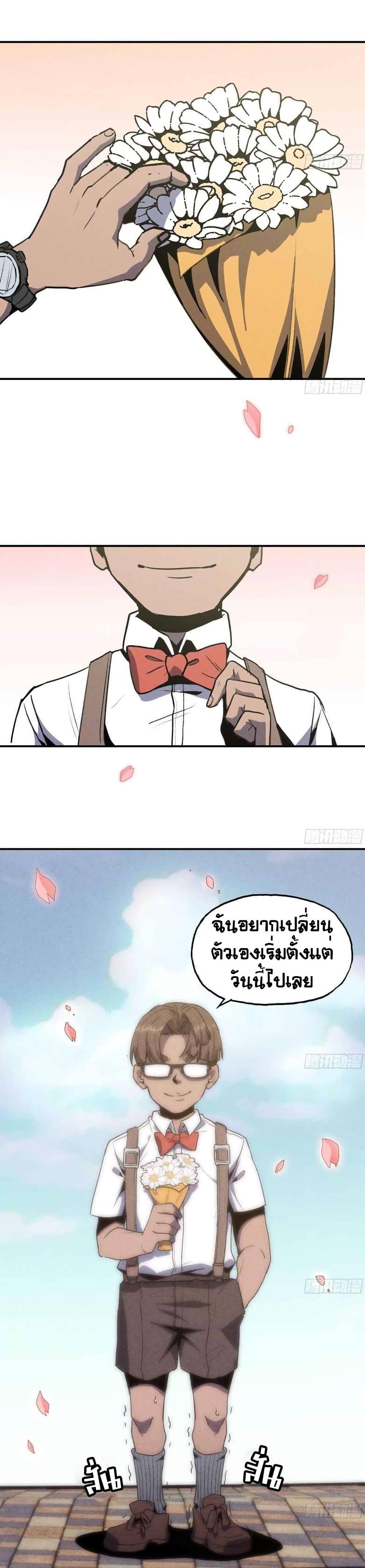 Manga-lc-com อ่านมังงะ อ่านการ์ตูน ออนไลน์ ฟรี Mushroom Brave ตอนที่ 1 2 3 4 5 6 7 8 9 10 11 12 13 14 ฟรี ไม่มีโฆษณา Manga-lc - อ่าน มังงะ อ่าน การ์ตูน ออนไลน์ อ่านมังงะ ฟรี