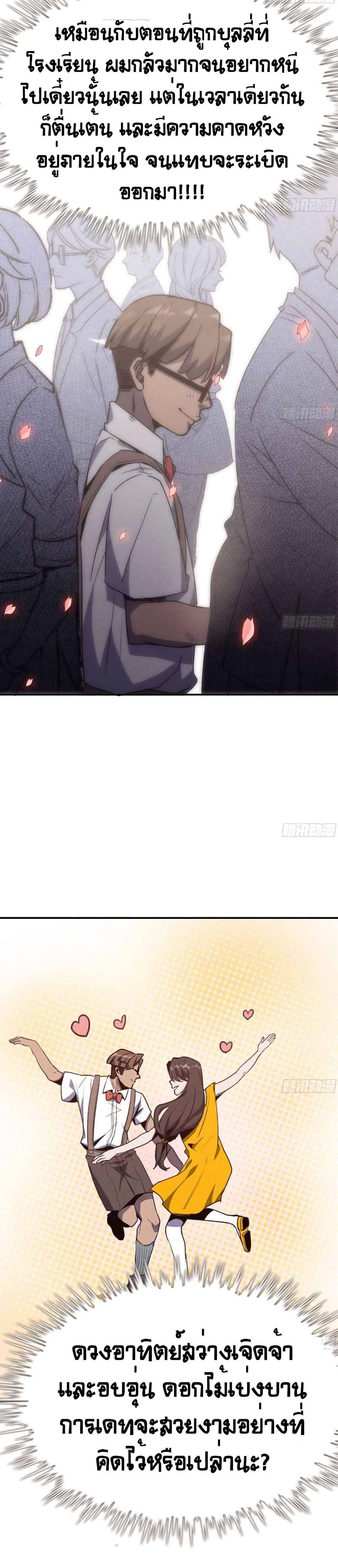 Manga-lc-com อ่านมังงะ อ่านการ์ตูน ออนไลน์ ฟรี Mushroom Brave ตอนที่ 1 2 3 4 5 6 7 8 9 10 11 12 13 14 ฟรี ไม่มีโฆษณา Manga-lc - อ่าน มังงะ อ่าน การ์ตูน ออนไลน์ อ่านมังงะ ฟรี