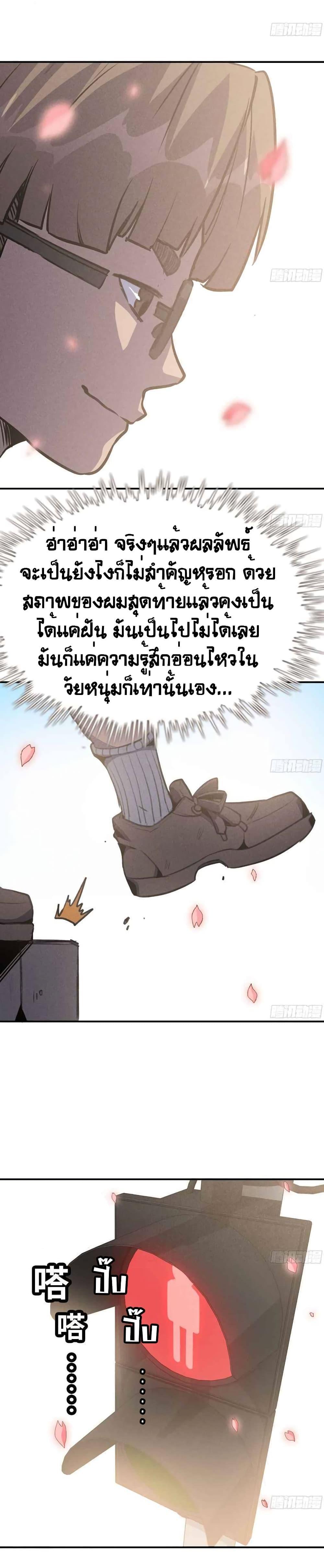 Manga-lc-com อ่านมังงะ อ่านการ์ตูน ออนไลน์ ฟรี Mushroom Brave ตอนที่ 1 2 3 4 5 6 7 8 9 10 11 12 13 14 ฟรี ไม่มีโฆษณา Manga-lc - อ่าน มังงะ อ่าน การ์ตูน ออนไลน์ อ่านมังงะ ฟรี