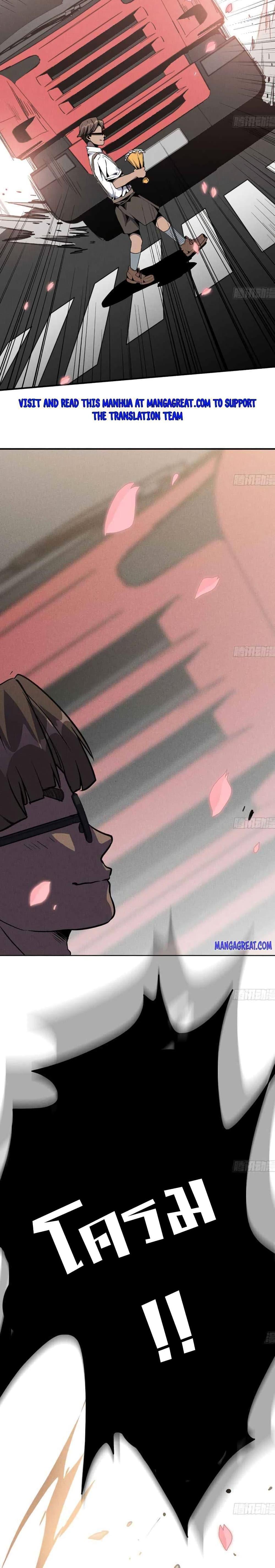 Manga-lc-com อ่านมังงะ อ่านการ์ตูน ออนไลน์ ฟรี Mushroom Brave ตอนที่ 1 2 3 4 5 6 7 8 9 10 11 12 13 14 ฟรี ไม่มีโฆษณา Manga-lc - อ่าน มังงะ อ่าน การ์ตูน ออนไลน์ อ่านมังงะ ฟรี