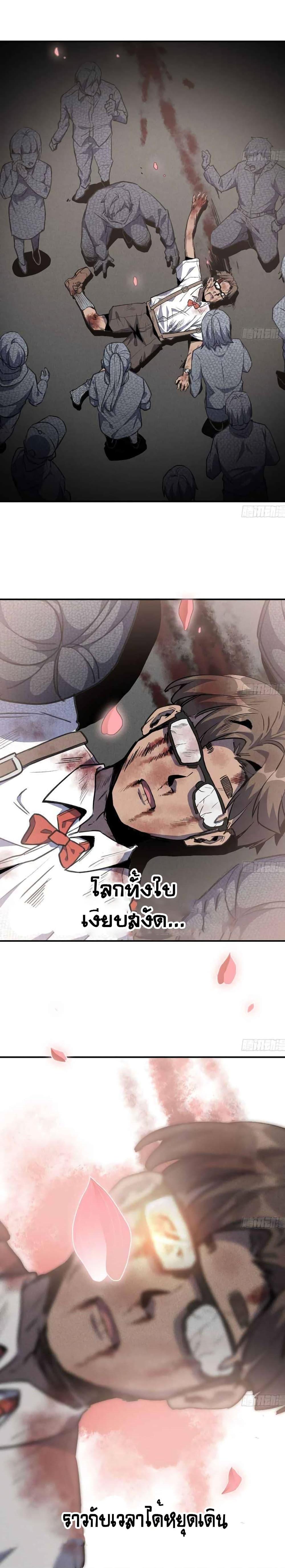 Manga-lc-com อ่านมังงะ อ่านการ์ตูน ออนไลน์ ฟรี Mushroom Brave ตอนที่ 1 2 3 4 5 6 7 8 9 10 11 12 13 14 ฟรี ไม่มีโฆษณา Manga-lc - อ่าน มังงะ อ่าน การ์ตูน ออนไลน์ อ่านมังงะ ฟรี