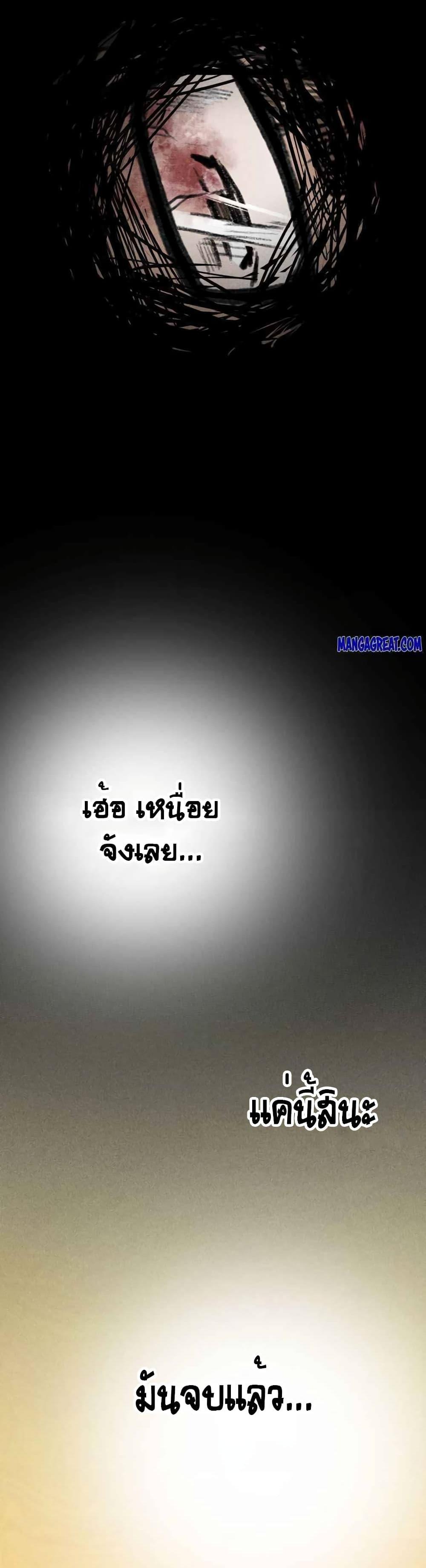 Manga-lc-com อ่านมังงะ อ่านการ์ตูน ออนไลน์ ฟรี Mushroom Brave ตอนที่ 1 2 3 4 5 6 7 8 9 10 11 12 13 14 ฟรี ไม่มีโฆษณา Manga-lc - อ่าน มังงะ อ่าน การ์ตูน ออนไลน์ อ่านมังงะ ฟรี