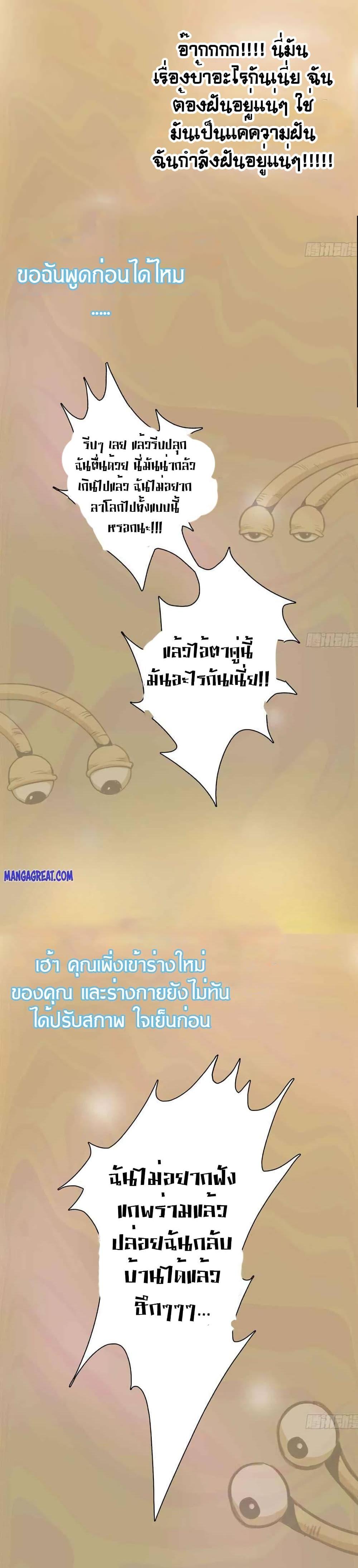 Manga-lc-com อ่านมังงะ อ่านการ์ตูน ออนไลน์ ฟรี Mushroom Brave ตอนที่ 1 2 3 4 5 6 7 8 9 10 11 12 13 14 ฟรี ไม่มีโฆษณา Manga-lc - อ่าน มังงะ อ่าน การ์ตูน ออนไลน์ อ่านมังงะ ฟรี