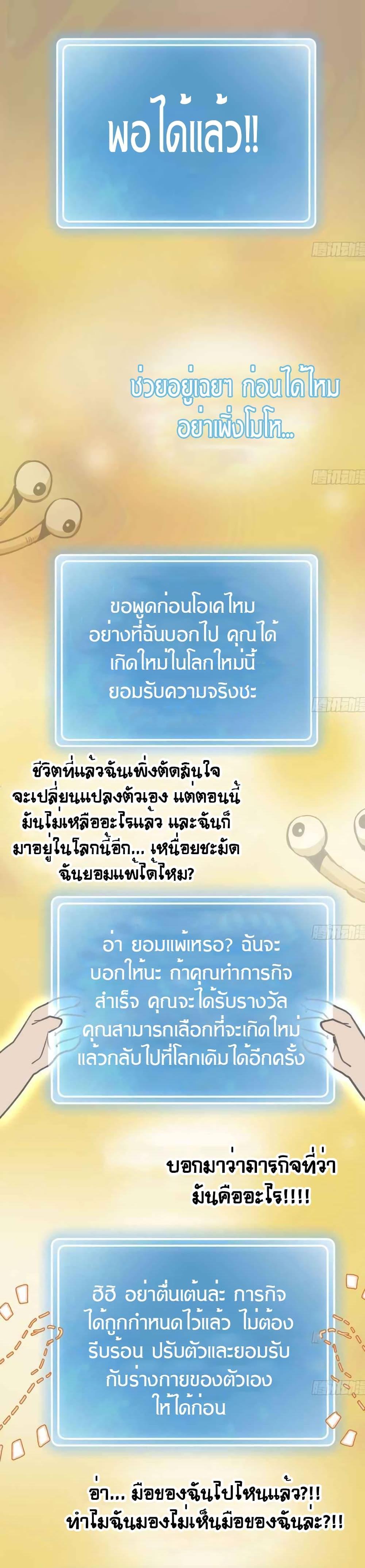 Manga-lc-com อ่านมังงะ อ่านการ์ตูน ออนไลน์ ฟรี Mushroom Brave ตอนที่ 1 2 3 4 5 6 7 8 9 10 11 12 13 14 ฟรี ไม่มีโฆษณา Manga-lc - อ่าน มังงะ อ่าน การ์ตูน ออนไลน์ อ่านมังงะ ฟรี