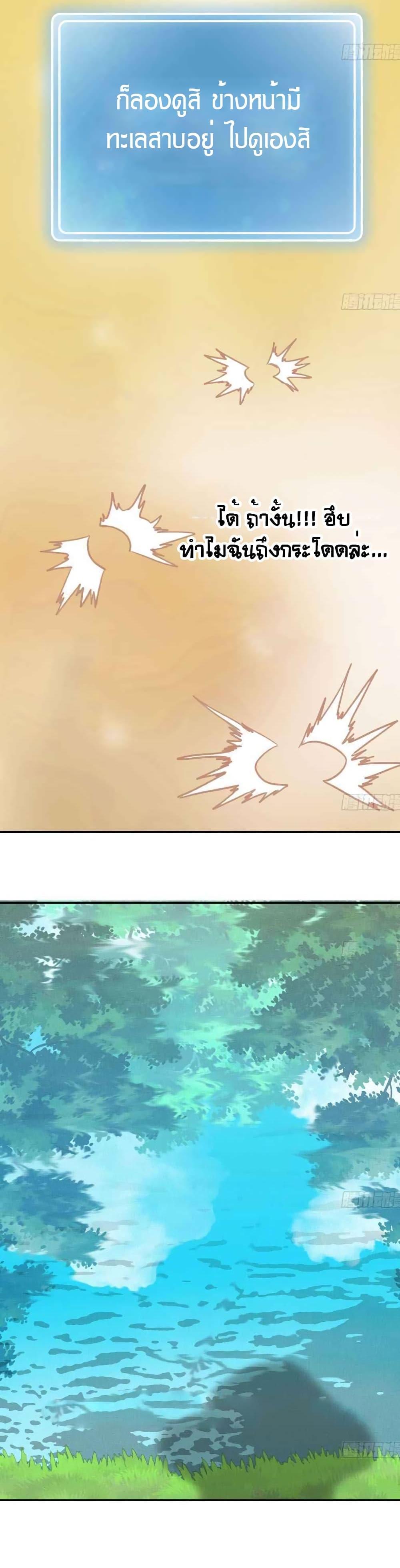 Manga-lc-com อ่านมังงะ อ่านการ์ตูน ออนไลน์ ฟรี Mushroom Brave ตอนที่ 1 2 3 4 5 6 7 8 9 10 11 12 13 14 ฟรี ไม่มีโฆษณา Manga-lc - อ่าน มังงะ อ่าน การ์ตูน ออนไลน์ อ่านมังงะ ฟรี