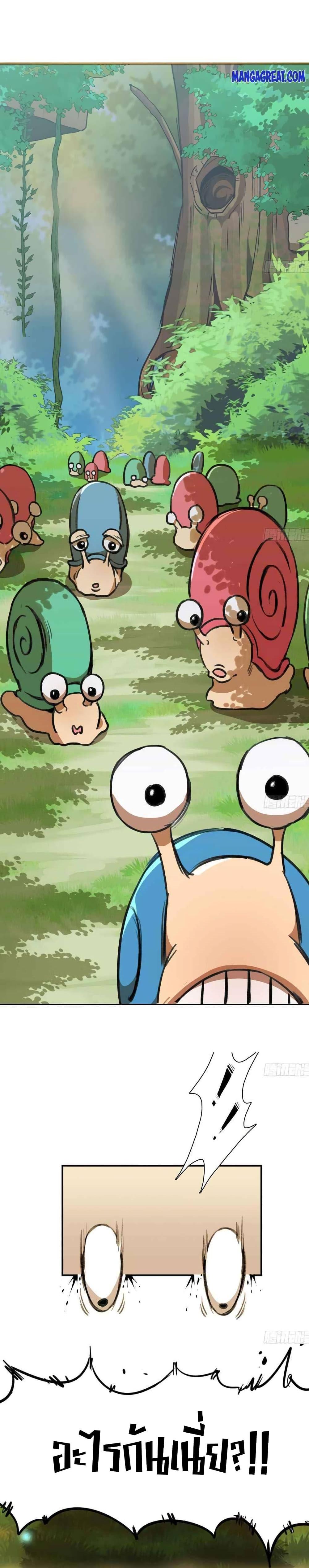 Manga-lc-com อ่านมังงะ อ่านการ์ตูน ออนไลน์ ฟรี Mushroom Brave ตอนที่ 1 2 3 4 5 6 7 8 9 10 11 12 13 14 ฟรี ไม่มีโฆษณา Manga-lc - อ่าน มังงะ อ่าน การ์ตูน ออนไลน์ อ่านมังงะ ฟรี