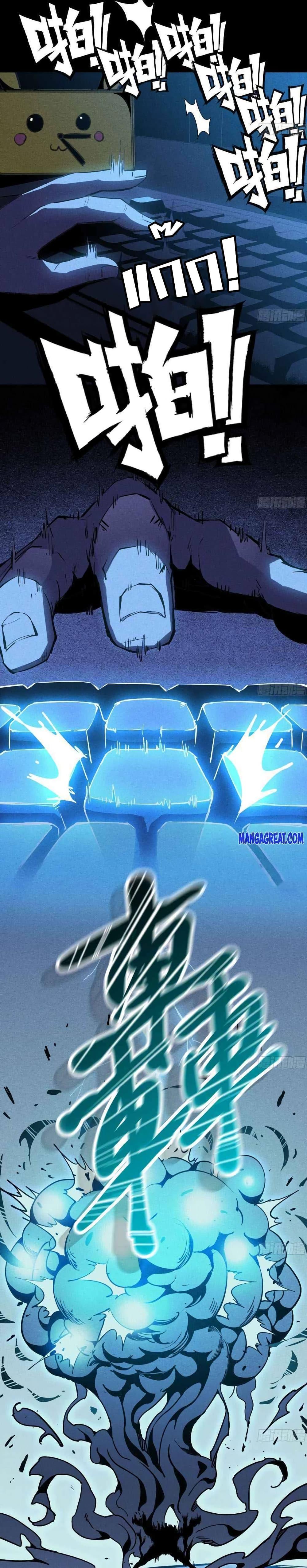 Manga-lc-com อ่านมังงะ อ่านการ์ตูน ออนไลน์ ฟรี Mushroom Brave ตอนที่ 1 2 3 4 5 6 7 8 9 10 11 12 13 14 ฟรี ไม่มีโฆษณา Manga-lc - อ่าน มังงะ อ่าน การ์ตูน ออนไลน์ อ่านมังงะ ฟรี