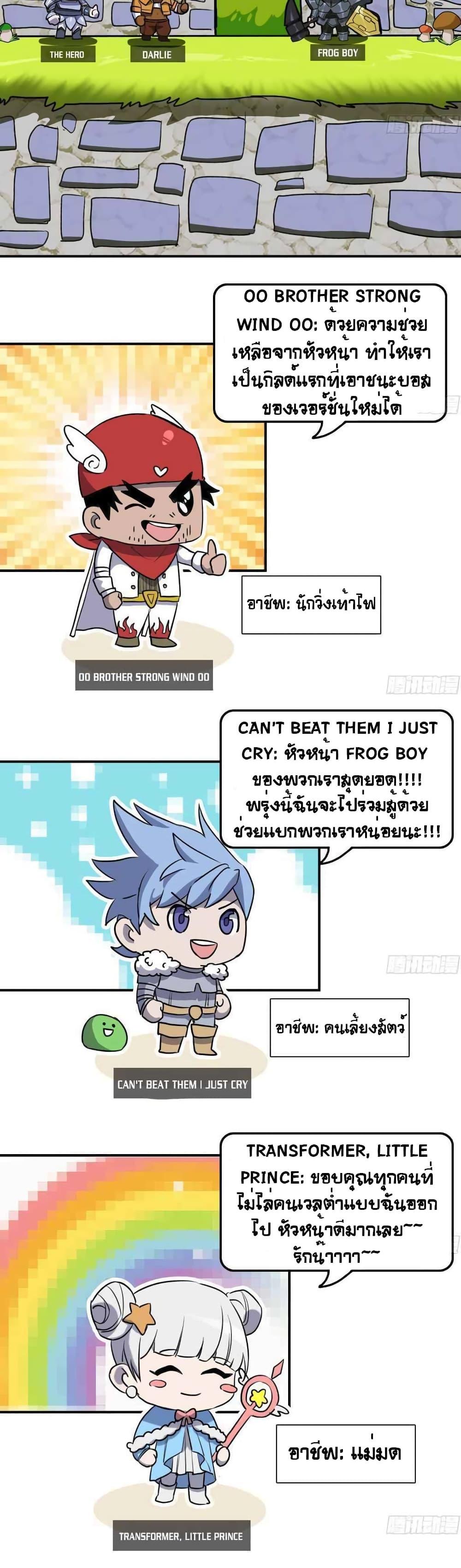 Manga-lc-com อ่านมังงะ อ่านการ์ตูน ออนไลน์ ฟรี Mushroom Brave ตอนที่ 1 2 3 4 5 6 7 8 9 10 11 12 13 14 ฟรี ไม่มีโฆษณา Manga-lc - อ่าน มังงะ อ่าน การ์ตูน ออนไลน์ อ่านมังงะ ฟรี