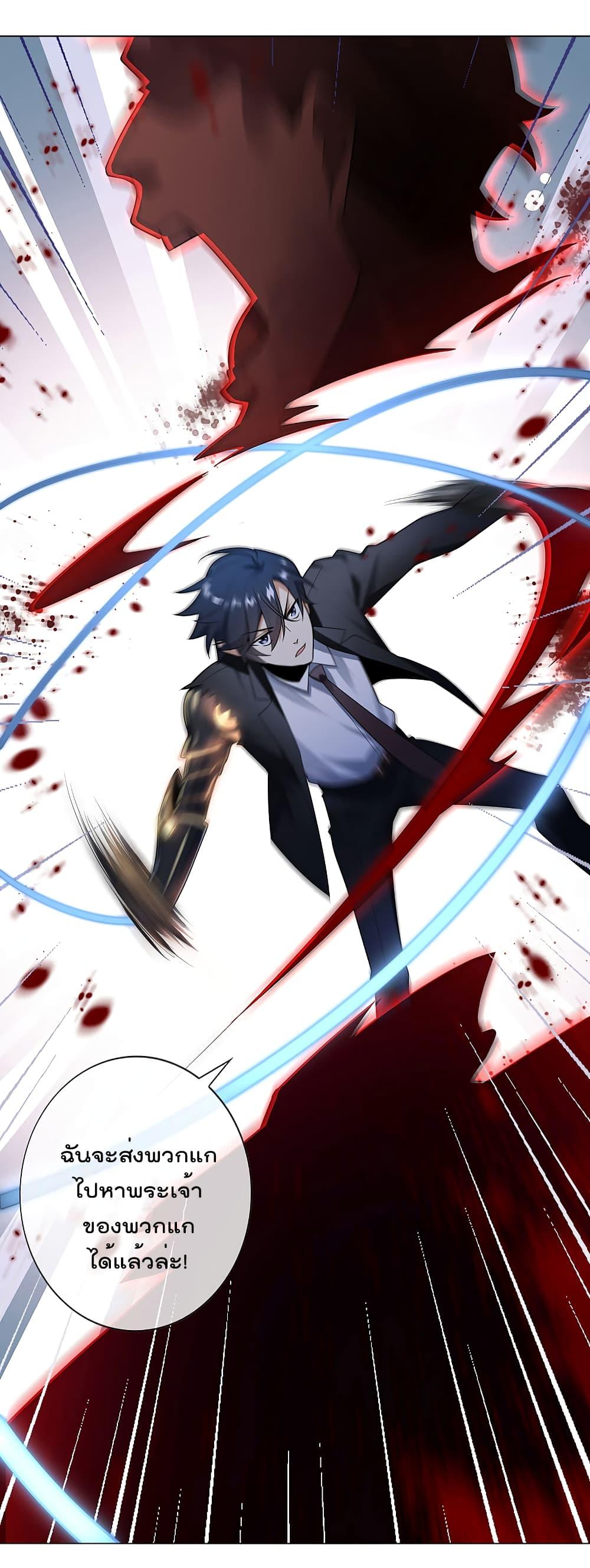 Manga-lc-com อ่านมังงะ อ่านการ์ตูน ออนไลน์ ฟรี My Eschatological Lady ตอนที่ 1 2 3 4 5 6 7 8 9 10 11 12 13 14 ฟรี ไม่มีโฆษณา Manga-lc - อ่าน มังงะ อ่าน การ์ตูน ออนไลน์ อ่านมังงะ ฟรี