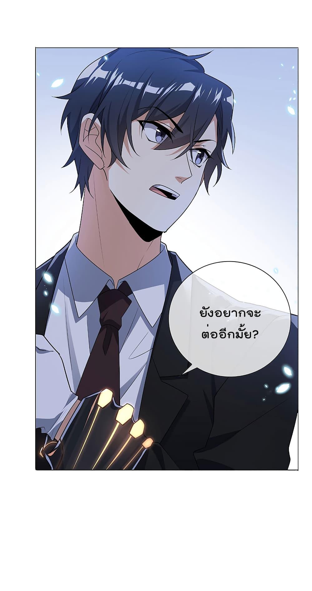 Manga-lc-com อ่านมังงะ อ่านการ์ตูน ออนไลน์ ฟรี My Eschatological Lady ตอนที่ 1 2 3 4 5 6 7 8 9 10 11 12 13 14 ฟรี ไม่มีโฆษณา Manga-lc - อ่าน มังงะ อ่าน การ์ตูน ออนไลน์ อ่านมังงะ ฟรี