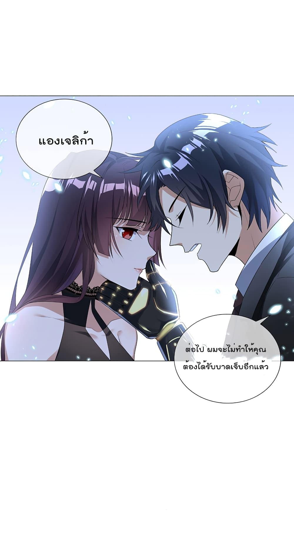 Manga-lc-com อ่านมังงะ อ่านการ์ตูน ออนไลน์ ฟรี My Eschatological Lady ตอนที่ 1 2 3 4 5 6 7 8 9 10 11 12 13 14 ฟรี ไม่มีโฆษณา Manga-lc - อ่าน มังงะ อ่าน การ์ตูน ออนไลน์ อ่านมังงะ ฟรี