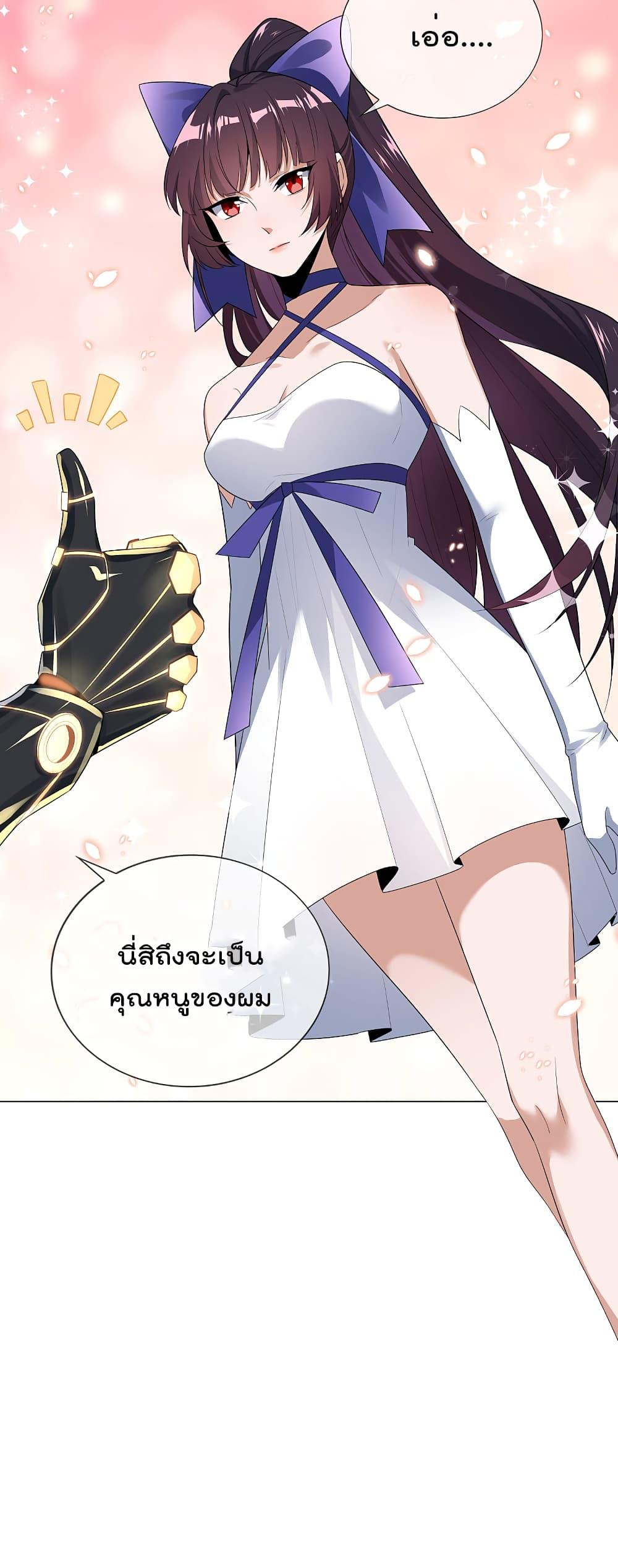 Manga-lc-com อ่านมังงะ อ่านการ์ตูน ออนไลน์ ฟรี My Eschatological Lady ตอนที่ 1 2 3 4 5 6 7 8 9 10 11 12 13 14 ฟรี ไม่มีโฆษณา Manga-lc - อ่าน มังงะ อ่าน การ์ตูน ออนไลน์ อ่านมังงะ ฟรี