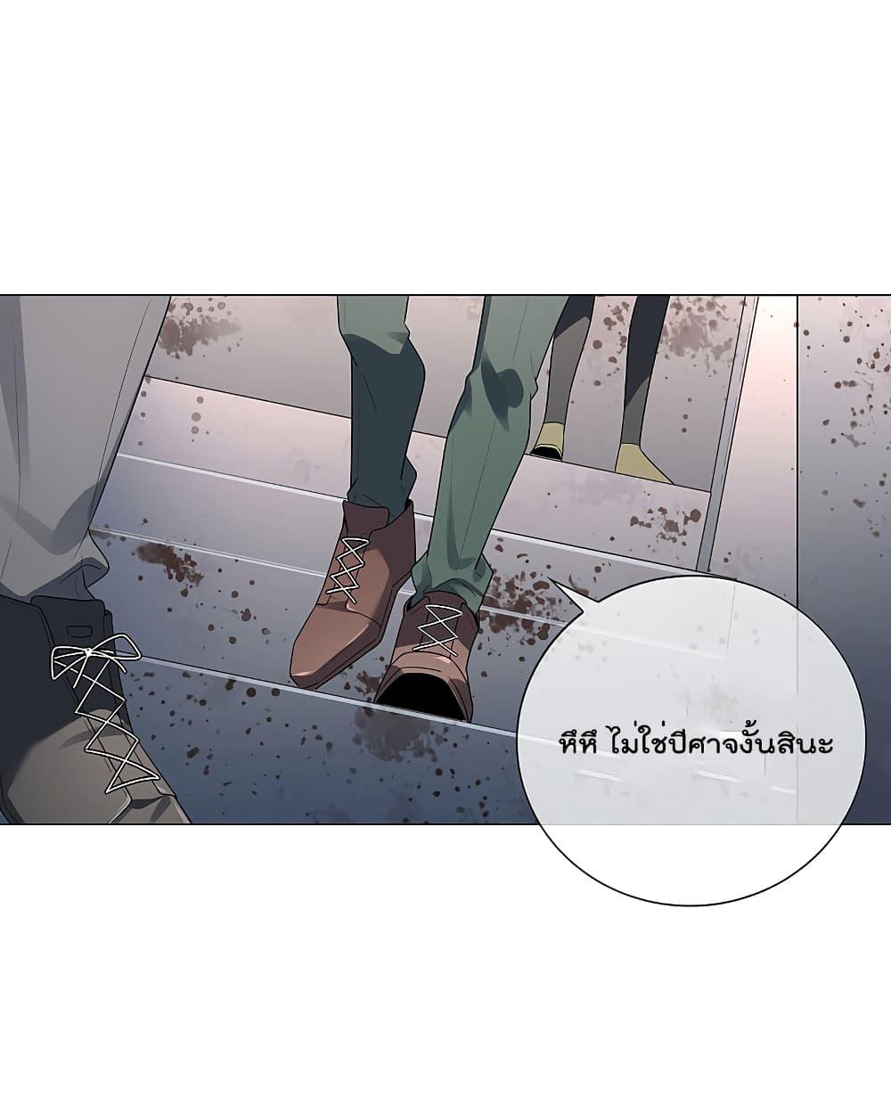 Manga-lc-com อ่านมังงะ อ่านการ์ตูน ออนไลน์ ฟรี My Eschatological Lady ตอนที่ 1 2 3 4 5 6 7 8 9 10 11 12 13 14 ฟรี ไม่มีโฆษณา Manga-lc - อ่าน มังงะ อ่าน การ์ตูน ออนไลน์ อ่านมังงะ ฟรี