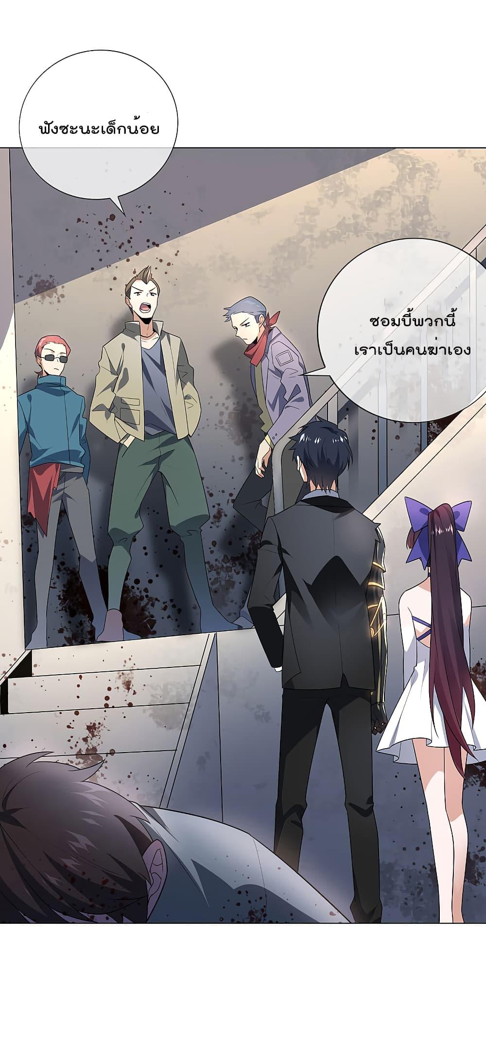 Manga-lc-com อ่านมังงะ อ่านการ์ตูน ออนไลน์ ฟรี My Eschatological Lady ตอนที่ 1 2 3 4 5 6 7 8 9 10 11 12 13 14 ฟรี ไม่มีโฆษณา Manga-lc - อ่าน มังงะ อ่าน การ์ตูน ออนไลน์ อ่านมังงะ ฟรี