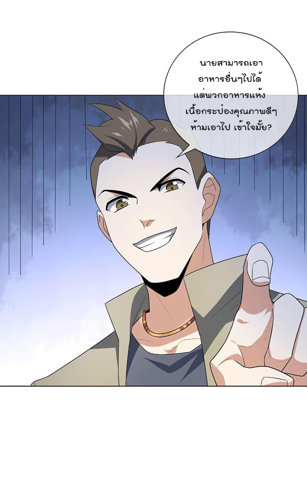 Manga-lc-com อ่านมังงะ อ่านการ์ตูน ออนไลน์ ฟรี My Eschatological Lady ตอนที่ 1 2 3 4 5 6 7 8 9 10 11 12 13 14 ฟรี ไม่มีโฆษณา Manga-lc - อ่าน มังงะ อ่าน การ์ตูน ออนไลน์ อ่านมังงะ ฟรี