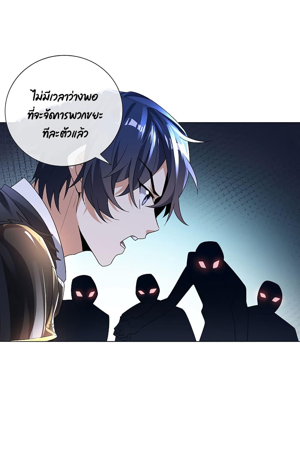 Manga-lc-com อ่านมังงะ อ่านการ์ตูน ออนไลน์ ฟรี My Eschatological Lady ตอนที่ 1 2 3 4 5 6 7 8 9 10 11 12 13 14 ฟรี ไม่มีโฆษณา Manga-lc - อ่าน มังงะ อ่าน การ์ตูน ออนไลน์ อ่านมังงะ ฟรี