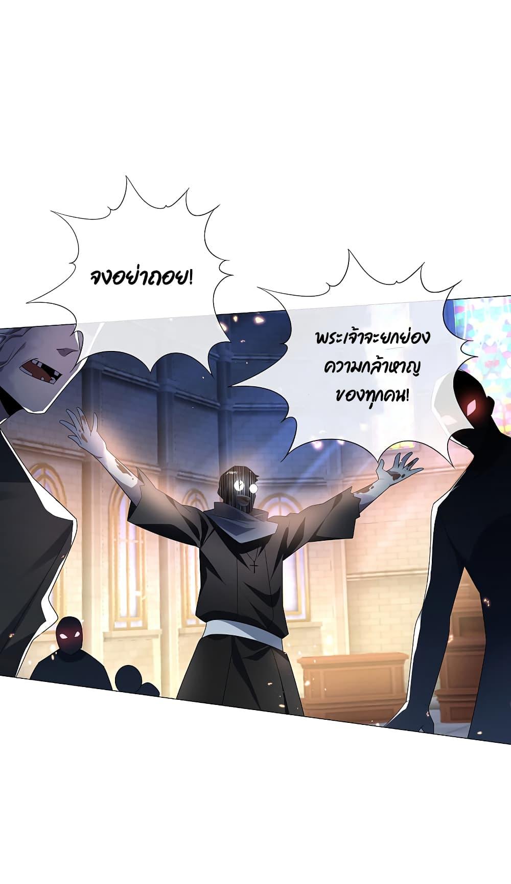 Manga-lc-com อ่านมังงะ อ่านการ์ตูน ออนไลน์ ฟรี My Eschatological Lady ตอนที่ 1 2 3 4 5 6 7 8 9 10 11 12 13 14 ฟรี ไม่มีโฆษณา Manga-lc - อ่าน มังงะ อ่าน การ์ตูน ออนไลน์ อ่านมังงะ ฟรี