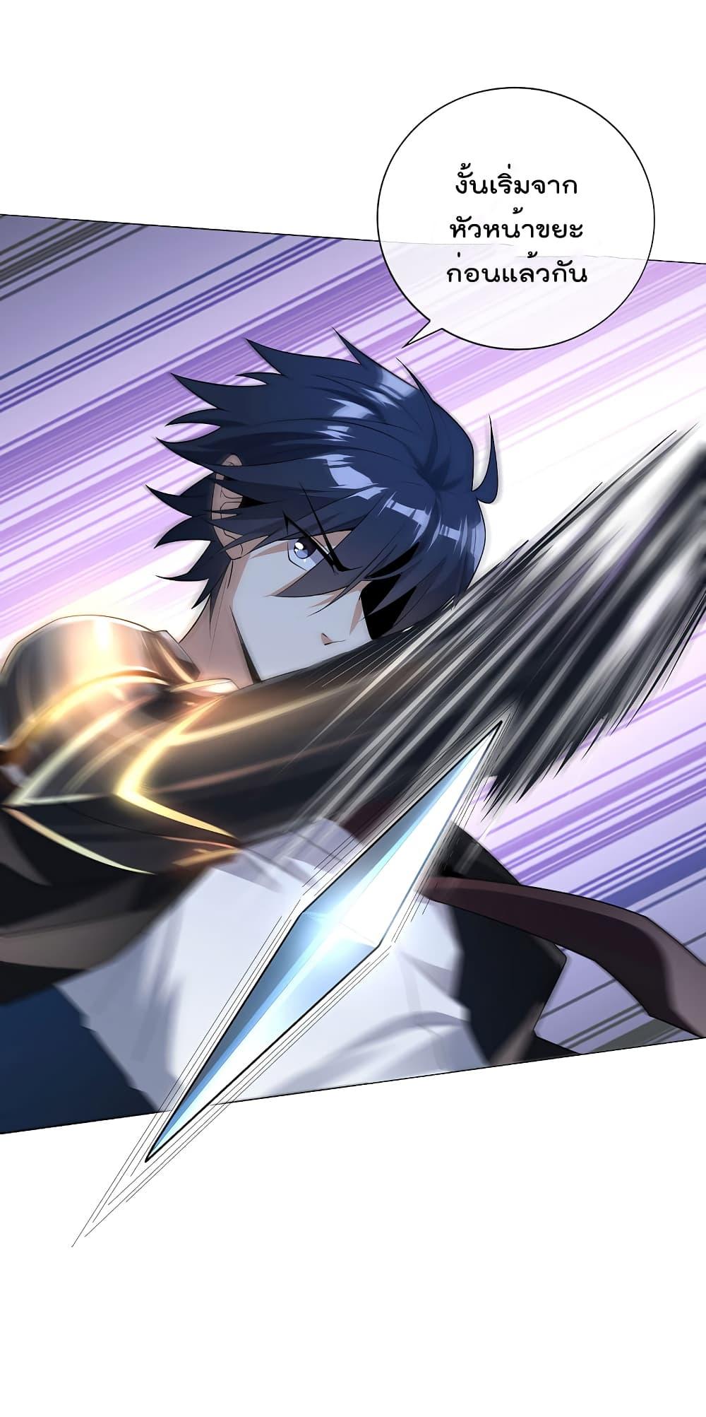 Manga-lc-com อ่านมังงะ อ่านการ์ตูน ออนไลน์ ฟรี My Eschatological Lady ตอนที่ 1 2 3 4 5 6 7 8 9 10 11 12 13 14 ฟรี ไม่มีโฆษณา Manga-lc - อ่าน มังงะ อ่าน การ์ตูน ออนไลน์ อ่านมังงะ ฟรี