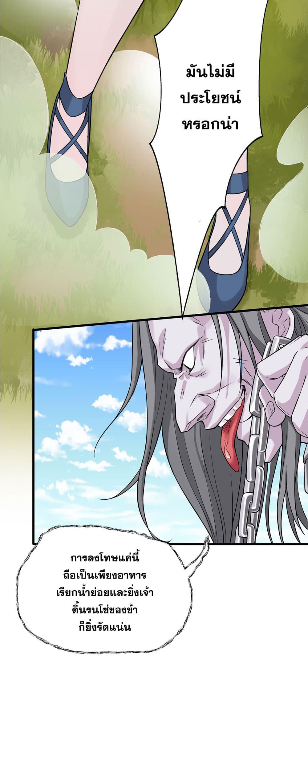 Manga-lc-com อ่านมังงะ อ่านการ์ตูน ออนไลน์ ฟรี I Just Need to Pick Up a Female Disciple ตอนที่ 1 2 3 4 5 6 7 8 9 10 11 12 13 14 ฟรี ไม่มีโฆษณา Manga-lc - อ่าน มังงะ อ่าน การ์ตูน ออนไลน์ อ่านมังงะ ฟรี