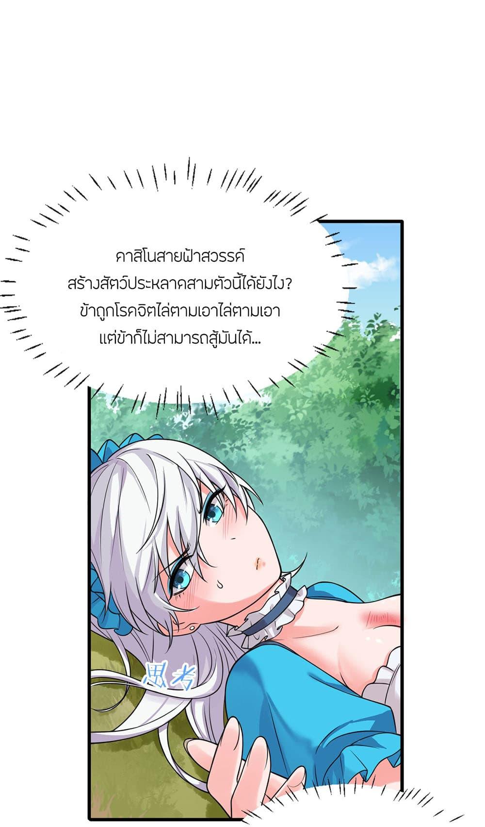 Manga-lc-com อ่านมังงะ อ่านการ์ตูน ออนไลน์ ฟรี I Just Need to Pick Up a Female Disciple ตอนที่ 1 2 3 4 5 6 7 8 9 10 11 12 13 14 ฟรี ไม่มีโฆษณา Manga-lc - อ่าน มังงะ อ่าน การ์ตูน ออนไลน์ อ่านมังงะ ฟรี