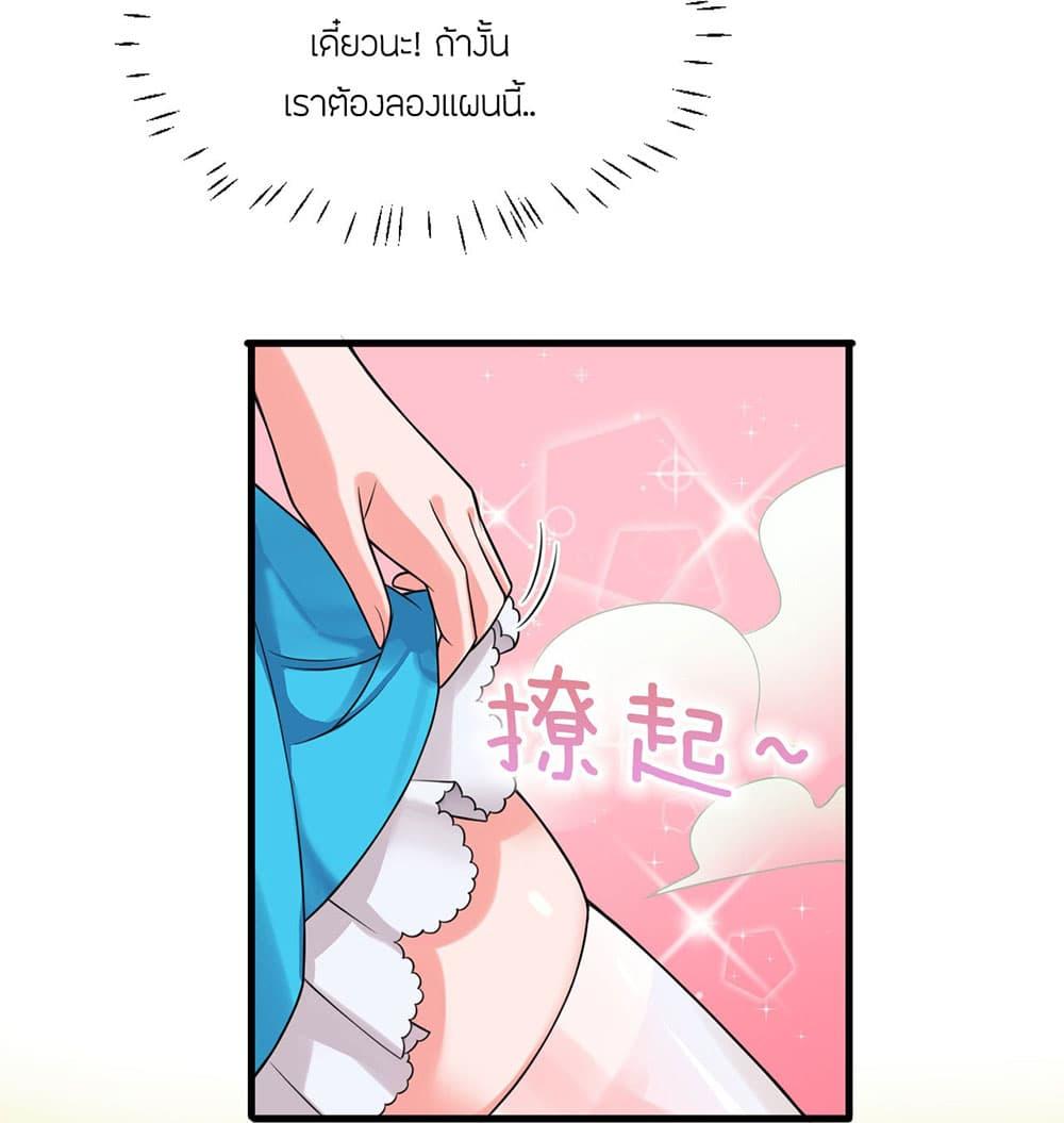 Manga-lc-com อ่านมังงะ อ่านการ์ตูน ออนไลน์ ฟรี I Just Need to Pick Up a Female Disciple ตอนที่ 1 2 3 4 5 6 7 8 9 10 11 12 13 14 ฟรี ไม่มีโฆษณา Manga-lc - อ่าน มังงะ อ่าน การ์ตูน ออนไลน์ อ่านมังงะ ฟรี