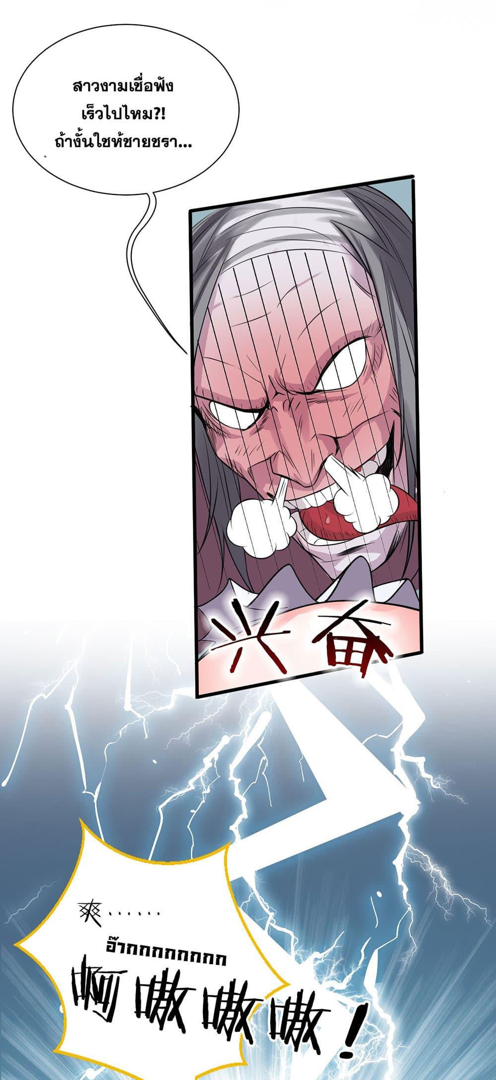 Manga-lc-com อ่านมังงะ อ่านการ์ตูน ออนไลน์ ฟรี I Just Need to Pick Up a Female Disciple ตอนที่ 1 2 3 4 5 6 7 8 9 10 11 12 13 14 ฟรี ไม่มีโฆษณา Manga-lc - อ่าน มังงะ อ่าน การ์ตูน ออนไลน์ อ่านมังงะ ฟรี