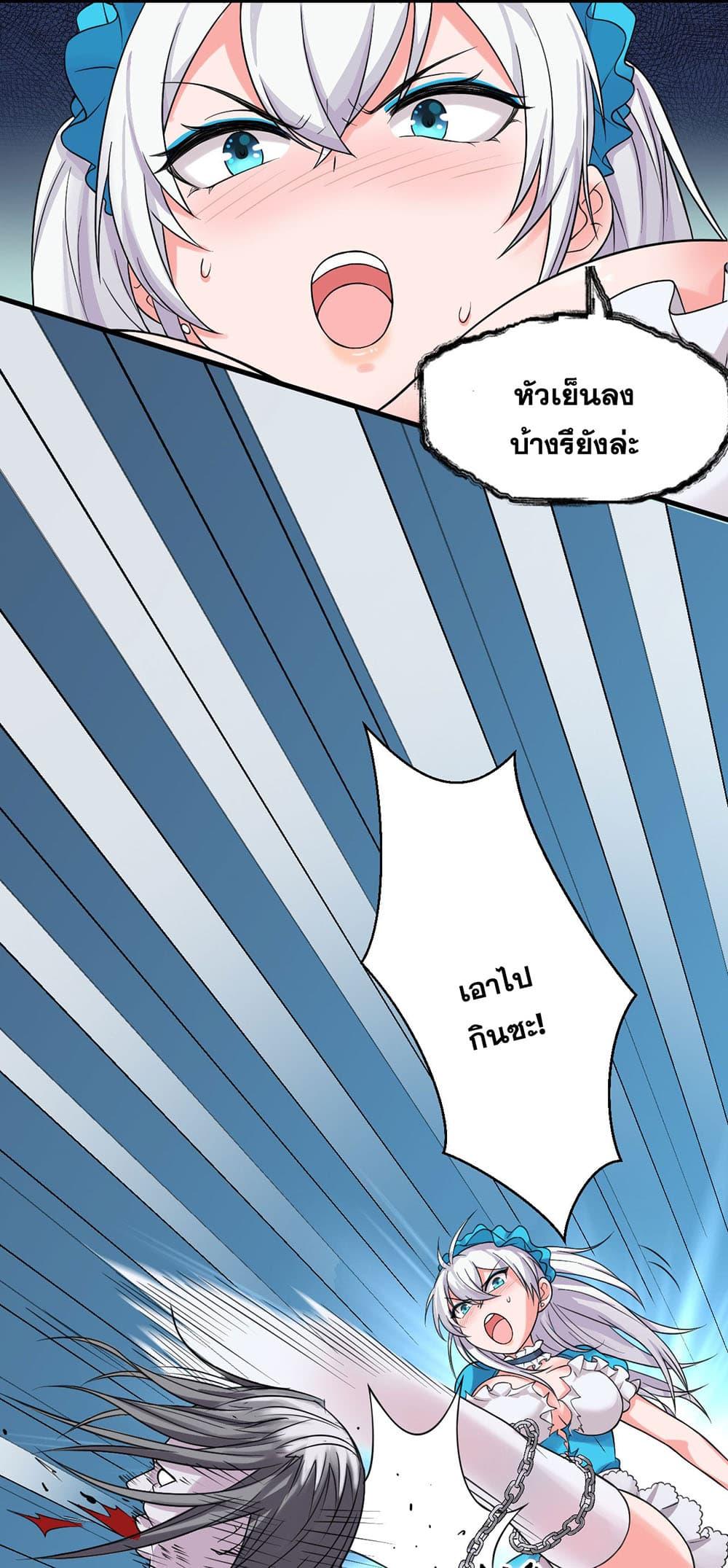 Manga-lc-com อ่านมังงะ อ่านการ์ตูน ออนไลน์ ฟรี I Just Need to Pick Up a Female Disciple ตอนที่ 1 2 3 4 5 6 7 8 9 10 11 12 13 14 ฟรี ไม่มีโฆษณา Manga-lc - อ่าน มังงะ อ่าน การ์ตูน ออนไลน์ อ่านมังงะ ฟรี