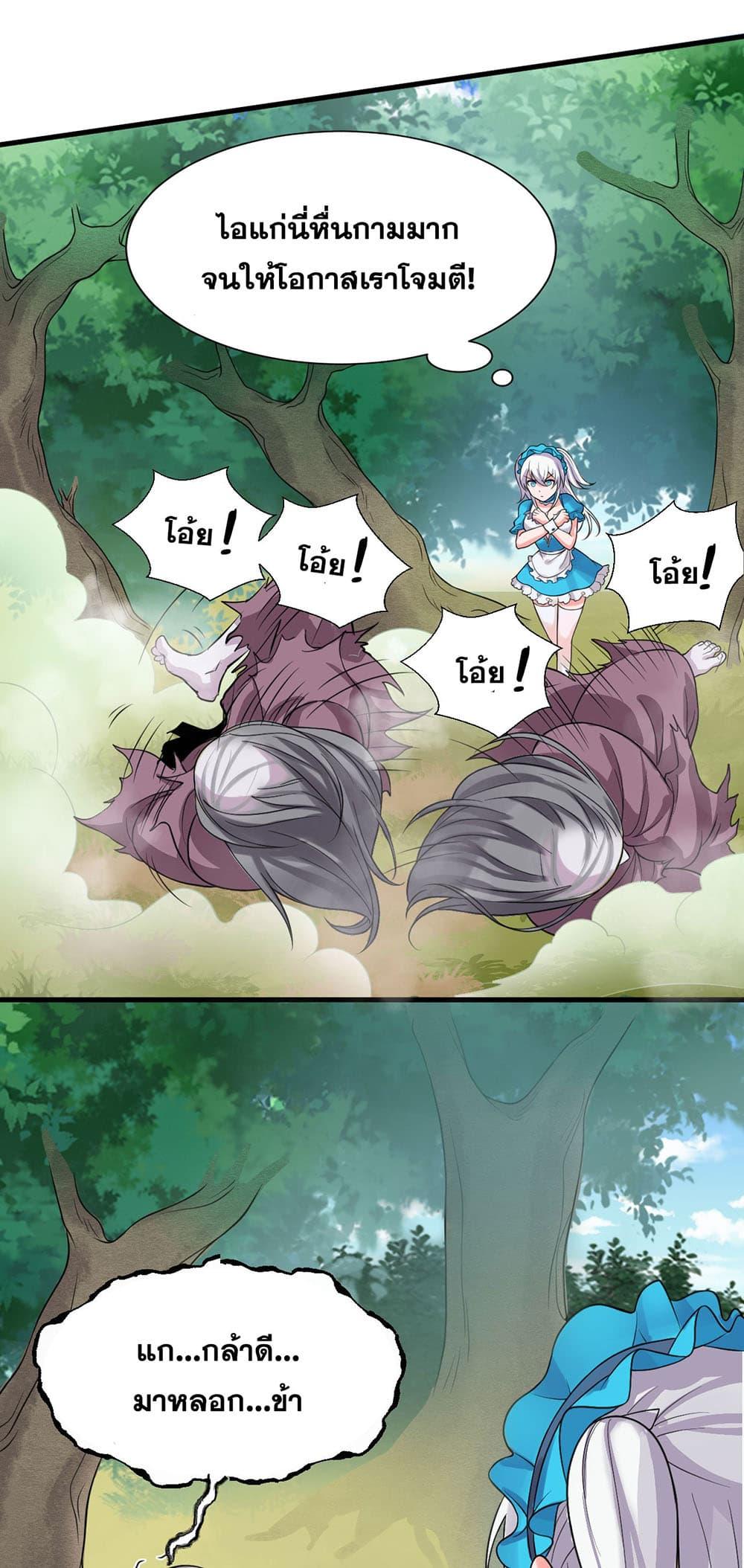 Manga-lc-com อ่านมังงะ อ่านการ์ตูน ออนไลน์ ฟรี I Just Need to Pick Up a Female Disciple ตอนที่ 1 2 3 4 5 6 7 8 9 10 11 12 13 14 ฟรี ไม่มีโฆษณา Manga-lc - อ่าน มังงะ อ่าน การ์ตูน ออนไลน์ อ่านมังงะ ฟรี