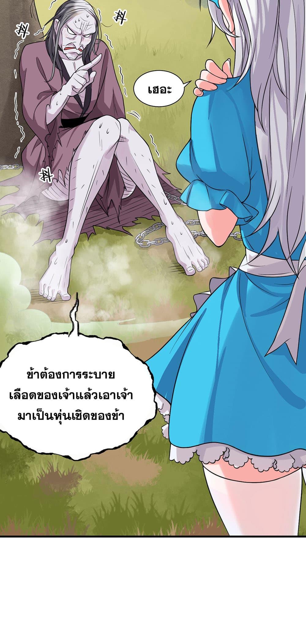 Manga-lc-com อ่านมังงะ อ่านการ์ตูน ออนไลน์ ฟรี I Just Need to Pick Up a Female Disciple ตอนที่ 1 2 3 4 5 6 7 8 9 10 11 12 13 14 ฟรี ไม่มีโฆษณา Manga-lc - อ่าน มังงะ อ่าน การ์ตูน ออนไลน์ อ่านมังงะ ฟรี
