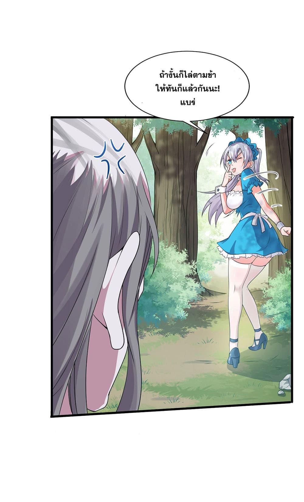 Manga-lc-com อ่านมังงะ อ่านการ์ตูน ออนไลน์ ฟรี I Just Need to Pick Up a Female Disciple ตอนที่ 1 2 3 4 5 6 7 8 9 10 11 12 13 14 ฟรี ไม่มีโฆษณา Manga-lc - อ่าน มังงะ อ่าน การ์ตูน ออนไลน์ อ่านมังงะ ฟรี